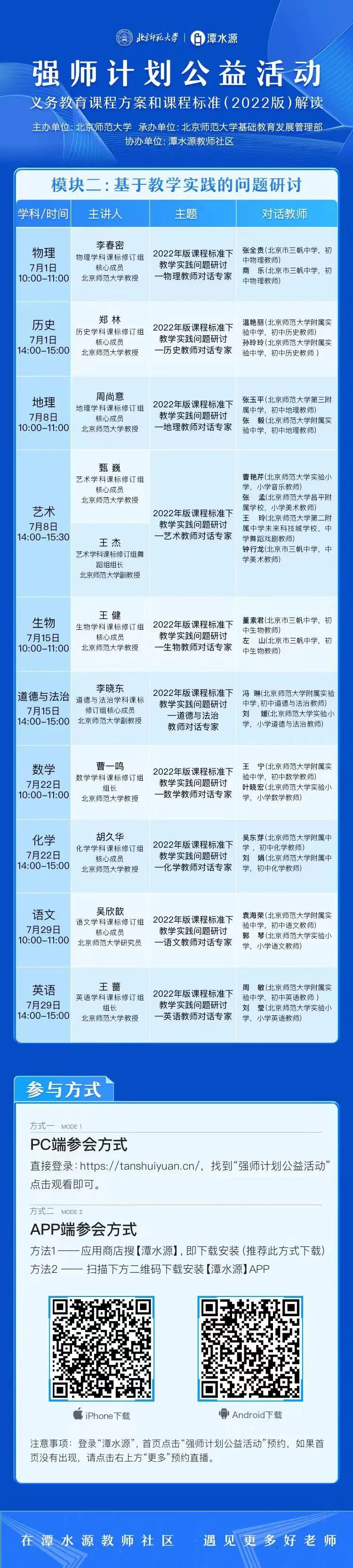 2026年国际足联世界杯