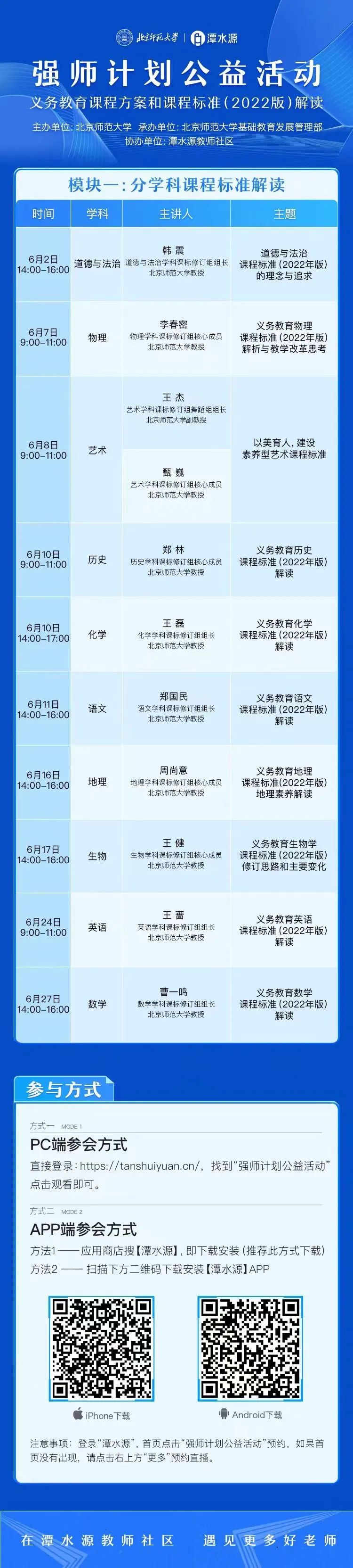 2026年国际足联世界杯