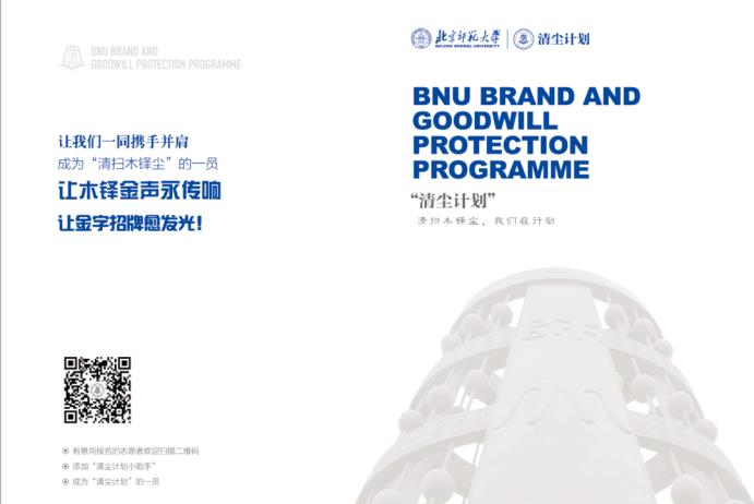 2026年国际足联世界杯