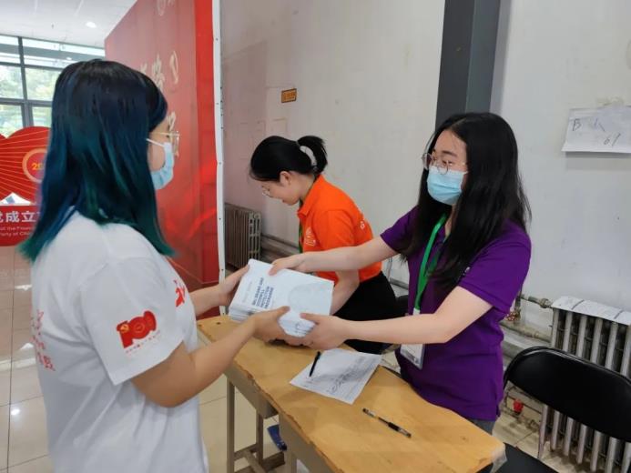 2026年国际足联世界杯