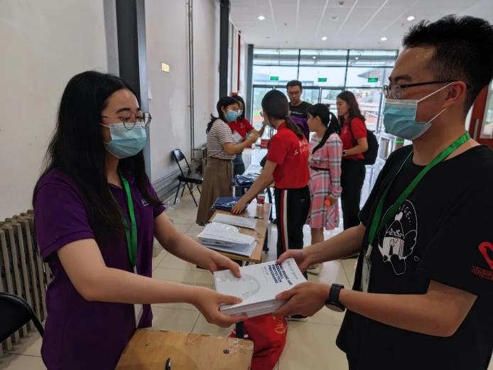 2026年国际足联世界杯