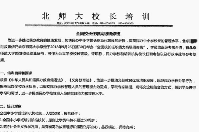 2026年国际足联世界杯