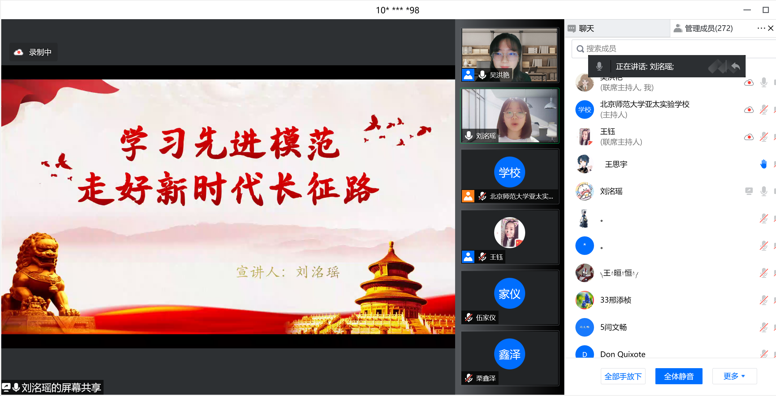 2026年国际足联世界杯