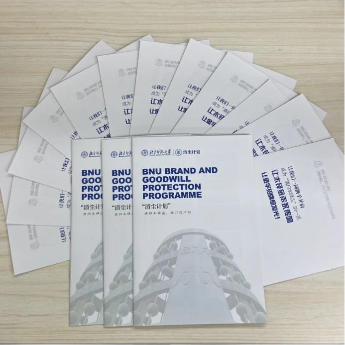 2026年国际足联世界杯