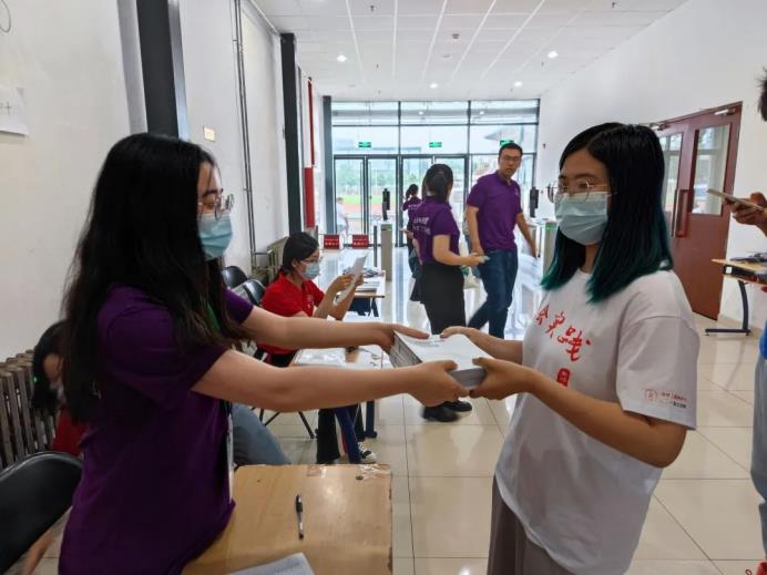 2026年国际足联世界杯