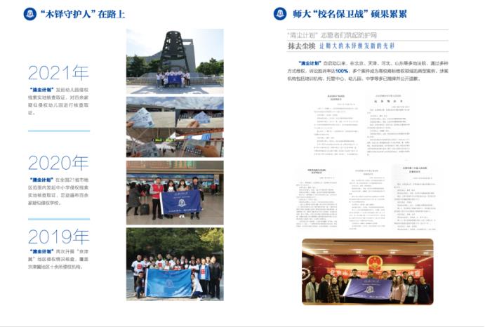 2026年国际足联世界杯