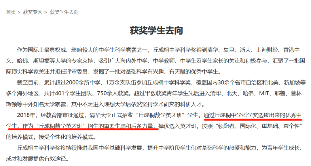 2026年国际足联世界杯