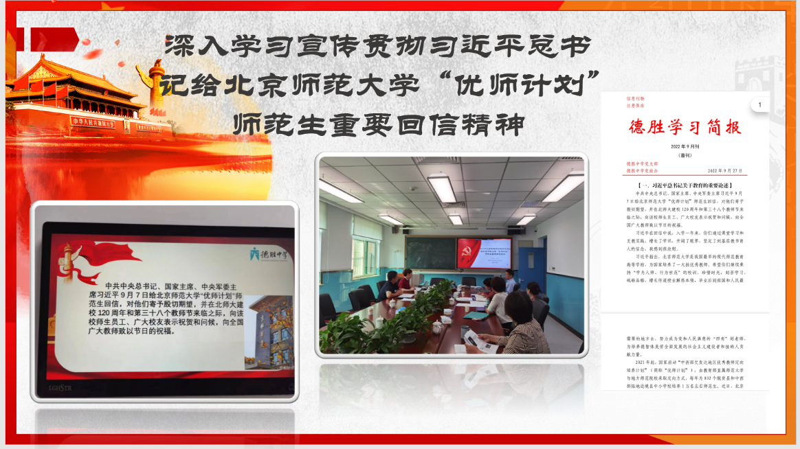 2026年国际足联世界杯