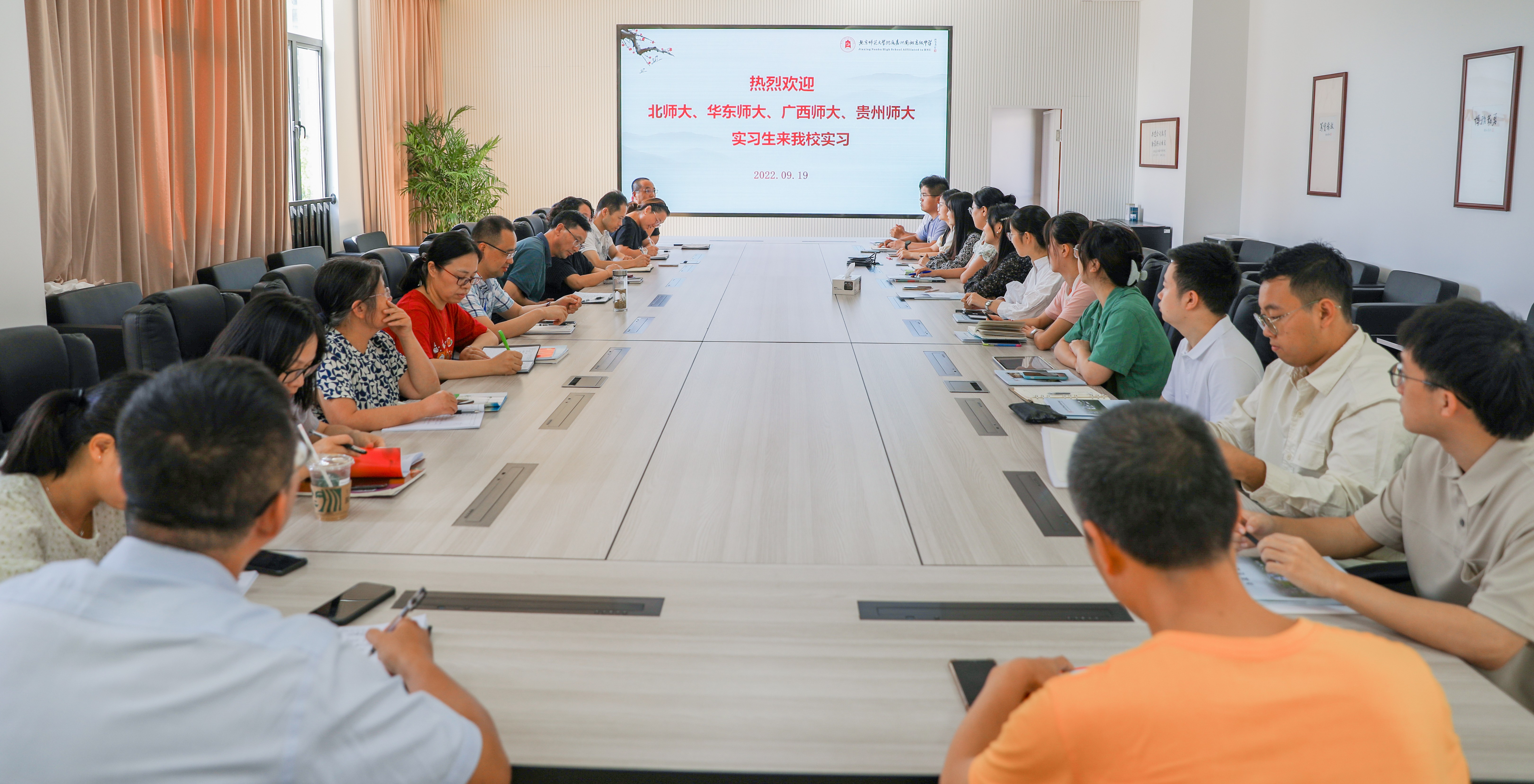 2026年国际足联世界杯