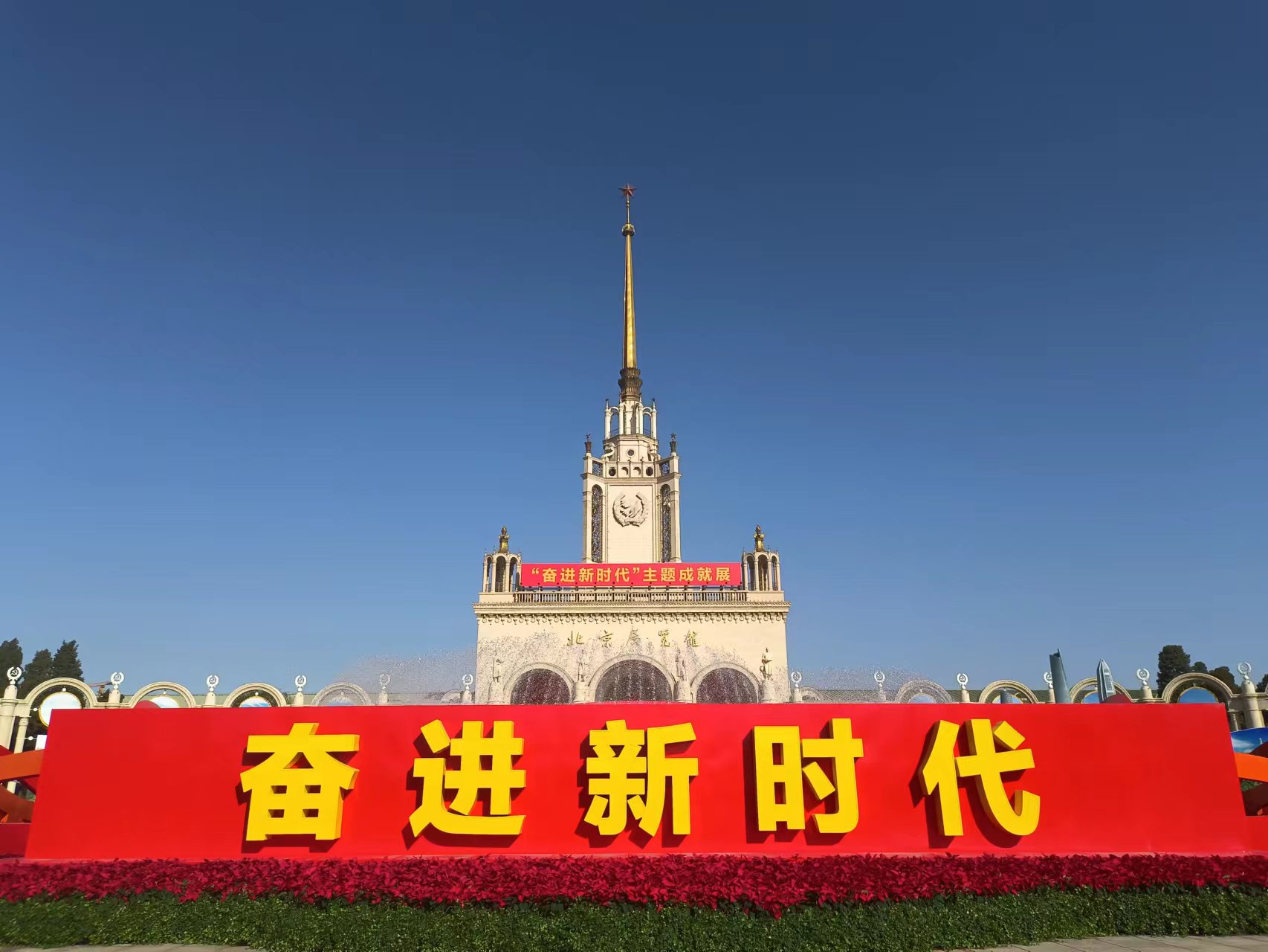 2026年国际足联世界杯