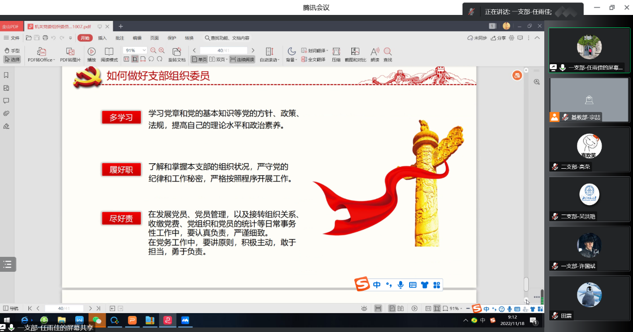 2026年国际足联世界杯