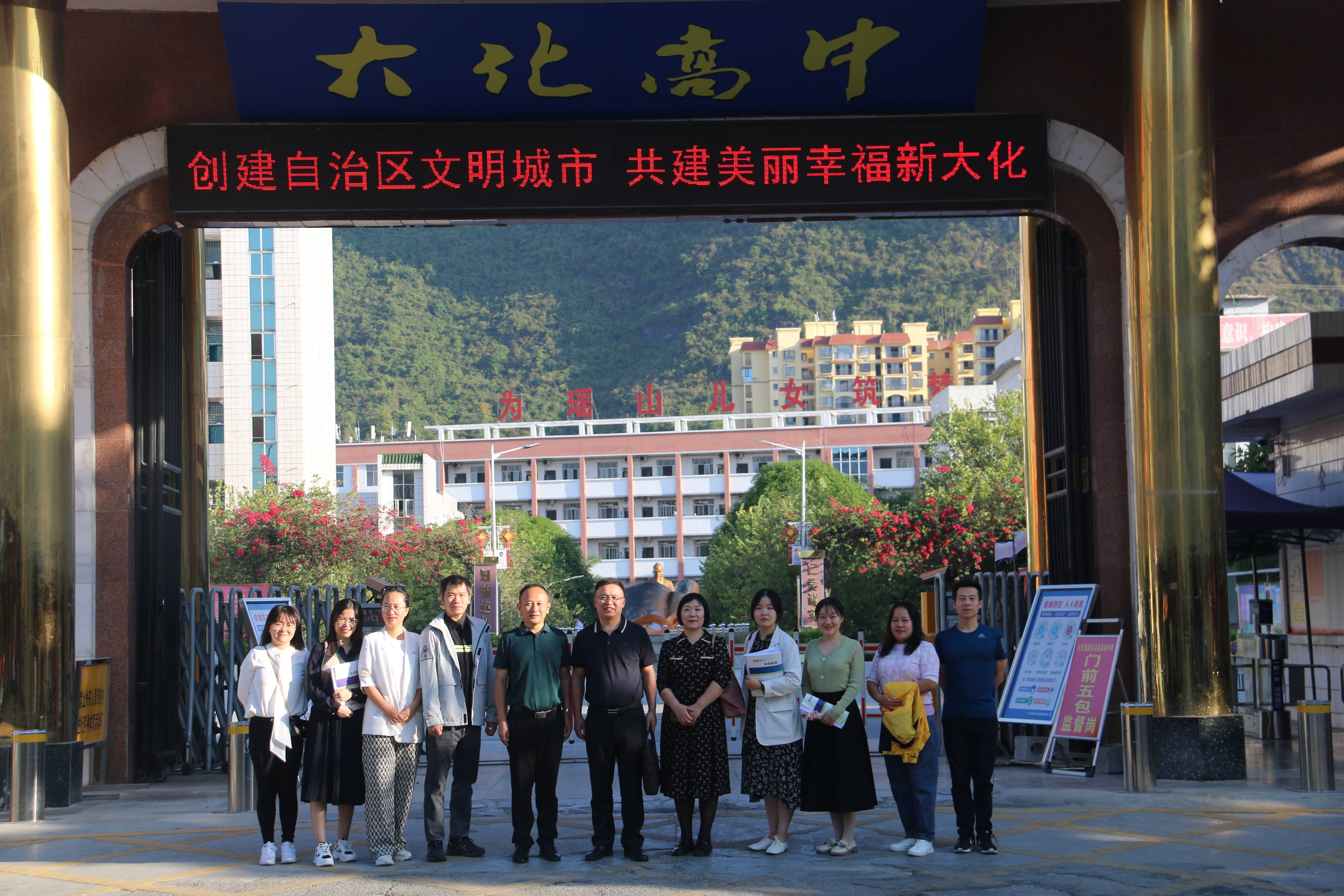 2026年国际足联世界杯