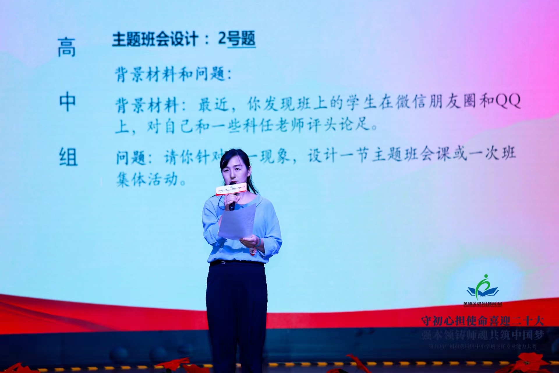 2026年国际足联世界杯