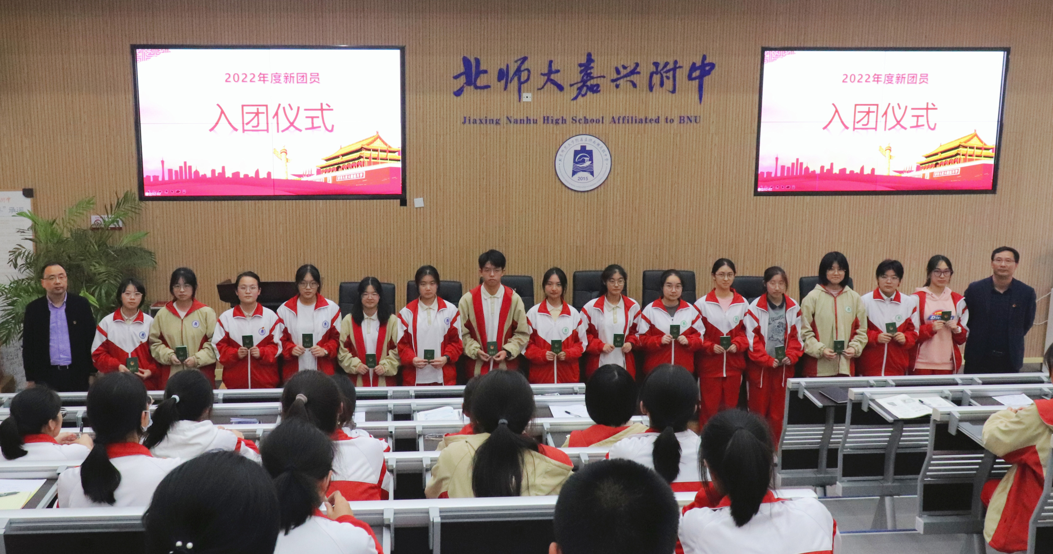 2026年国际足联世界杯