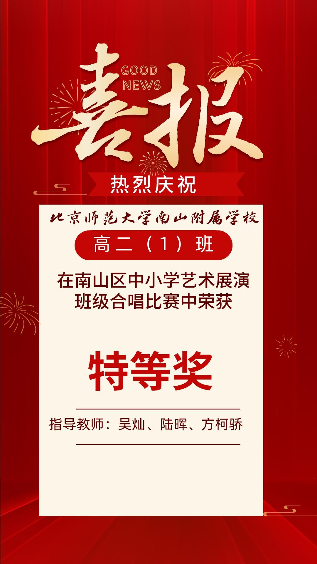 2026年国际足联世界杯