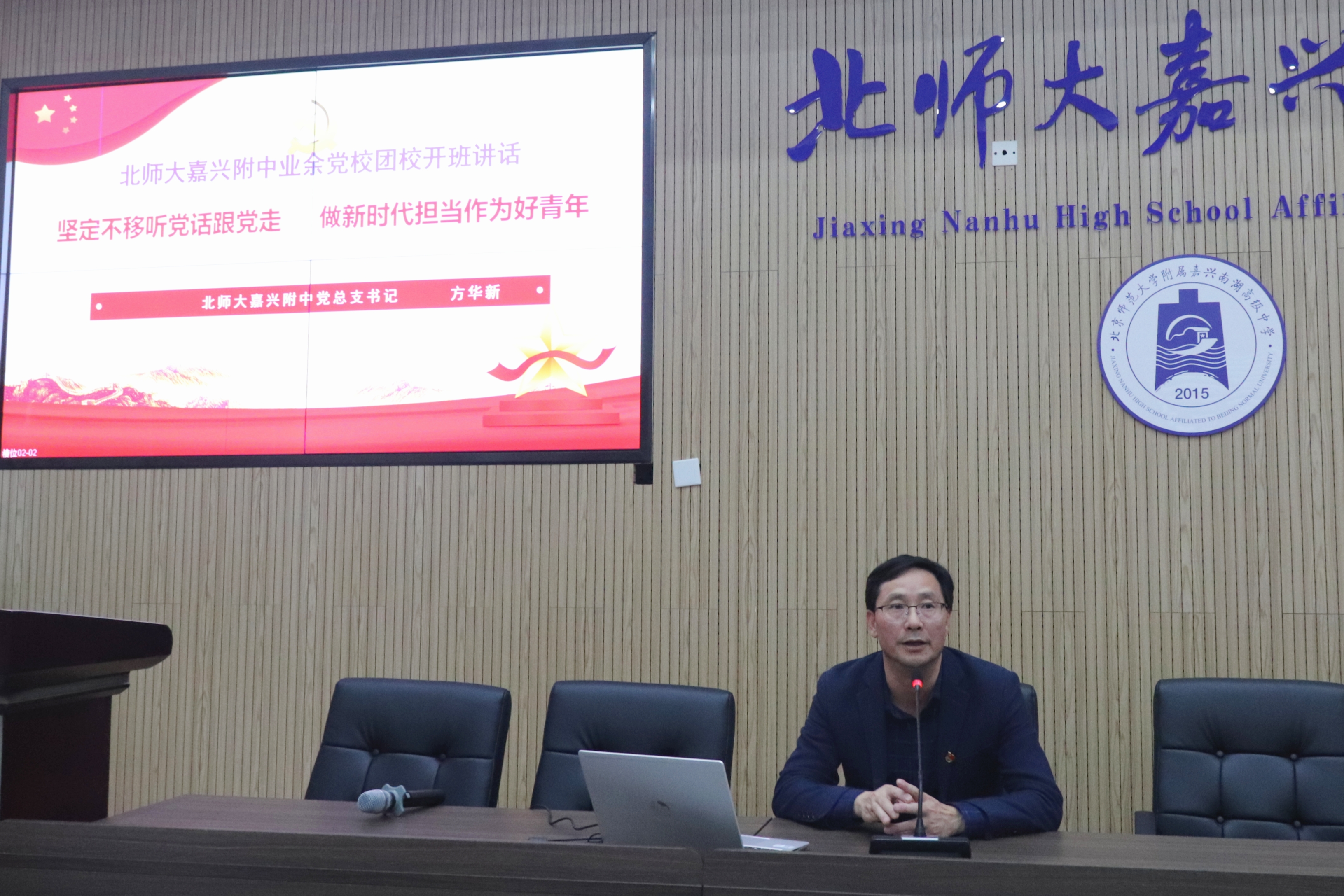 2026年国际足联世界杯