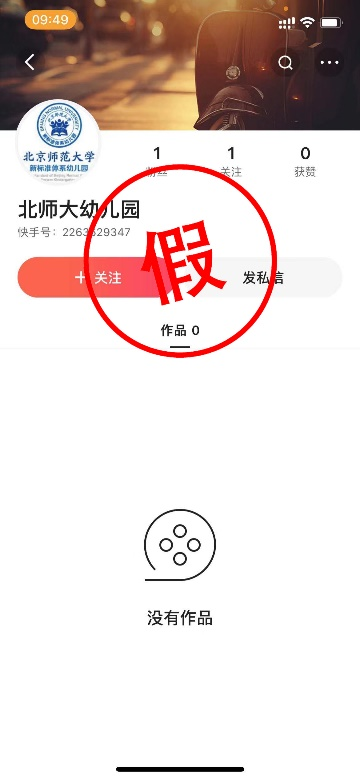 2026年国际足联世界杯