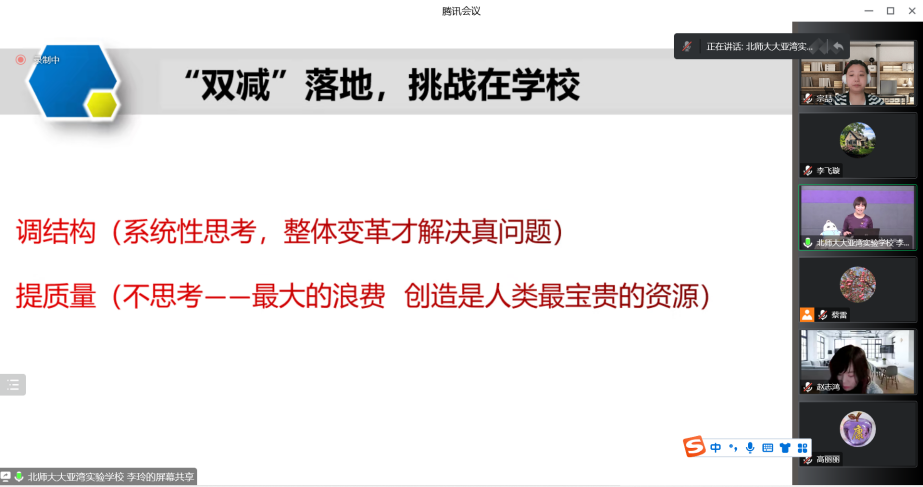 2026年国际足联世界杯