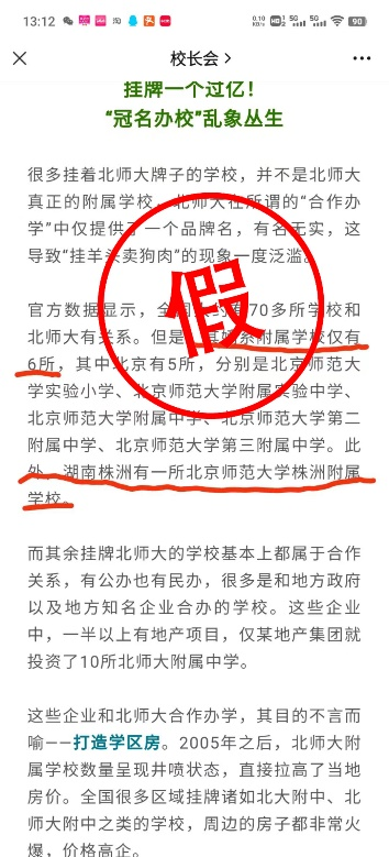 2026年国际足联世界杯