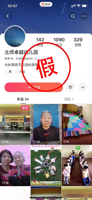 2026年国际足联世界杯