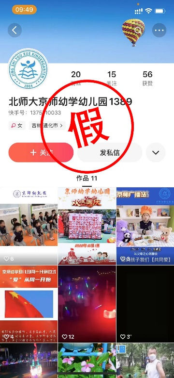 2026年国际足联世界杯