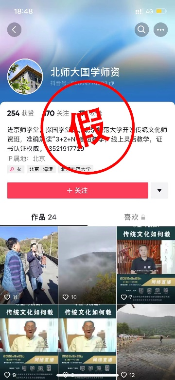 2026年国际足联世界杯