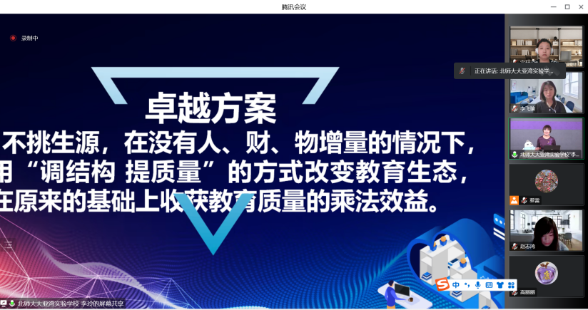 2026年国际足联世界杯