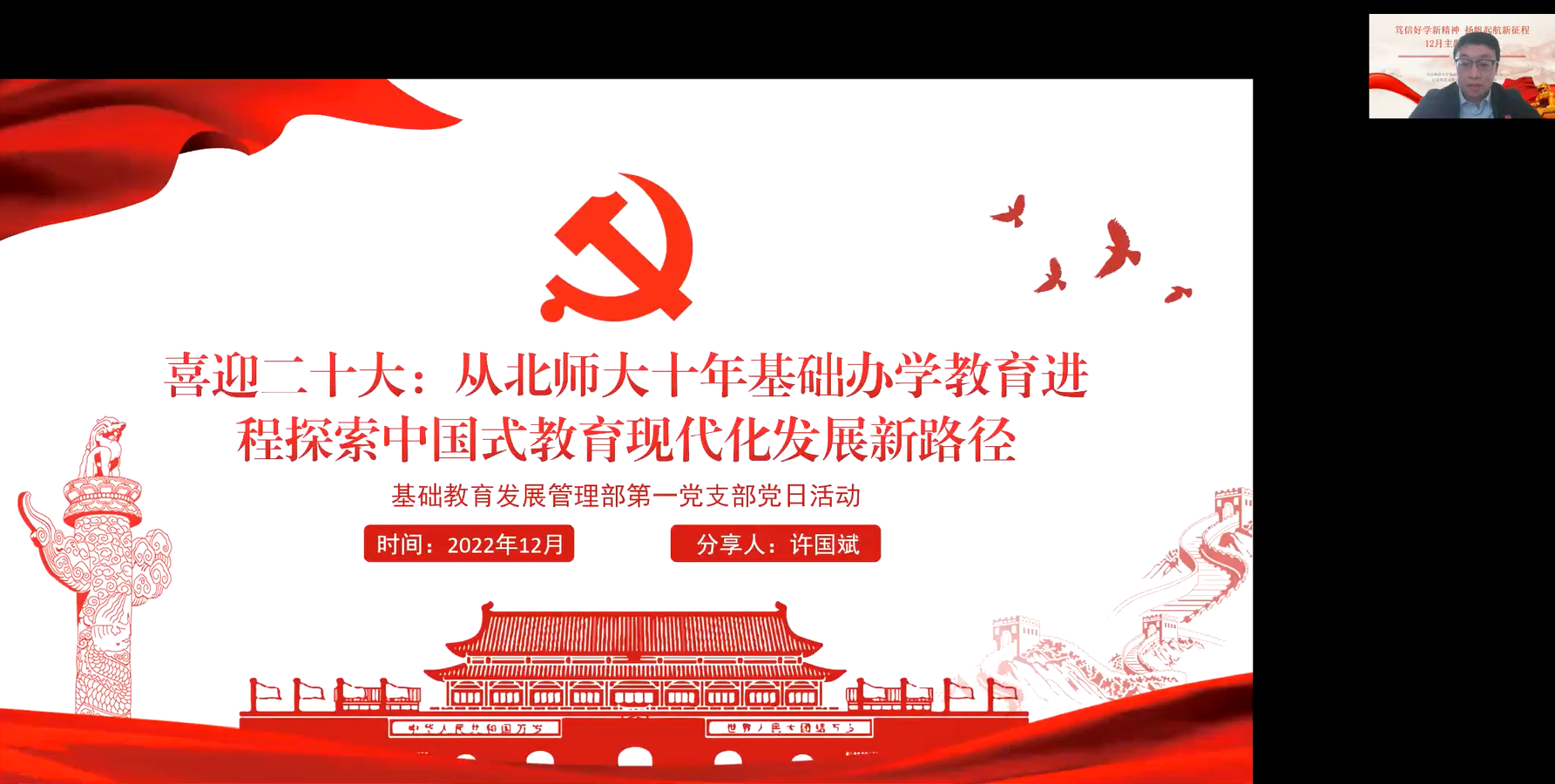 2026年国际足联世界杯