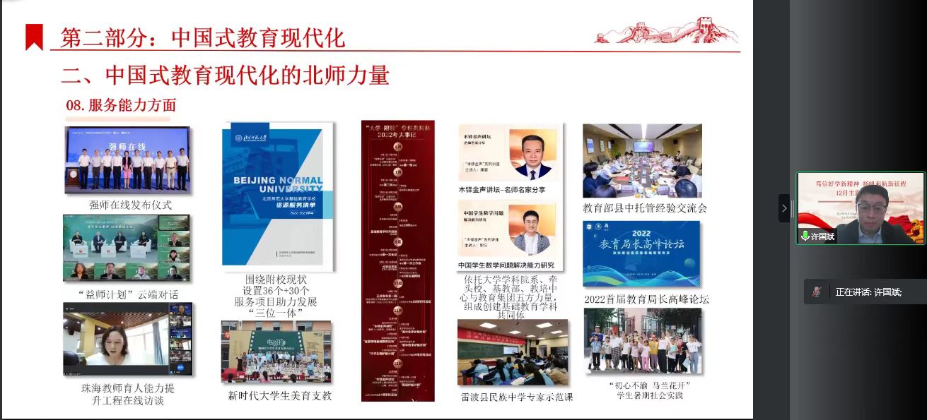 2026年国际足联世界杯