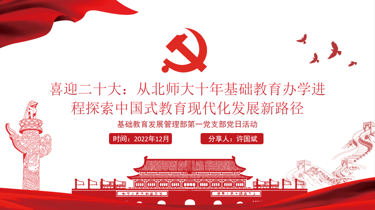 2026年国际足联世界杯