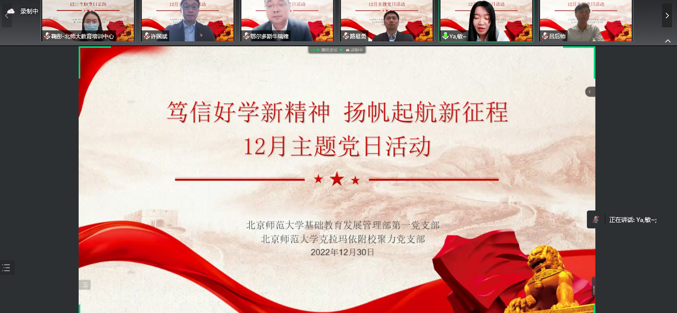 2026年国际足联世界杯