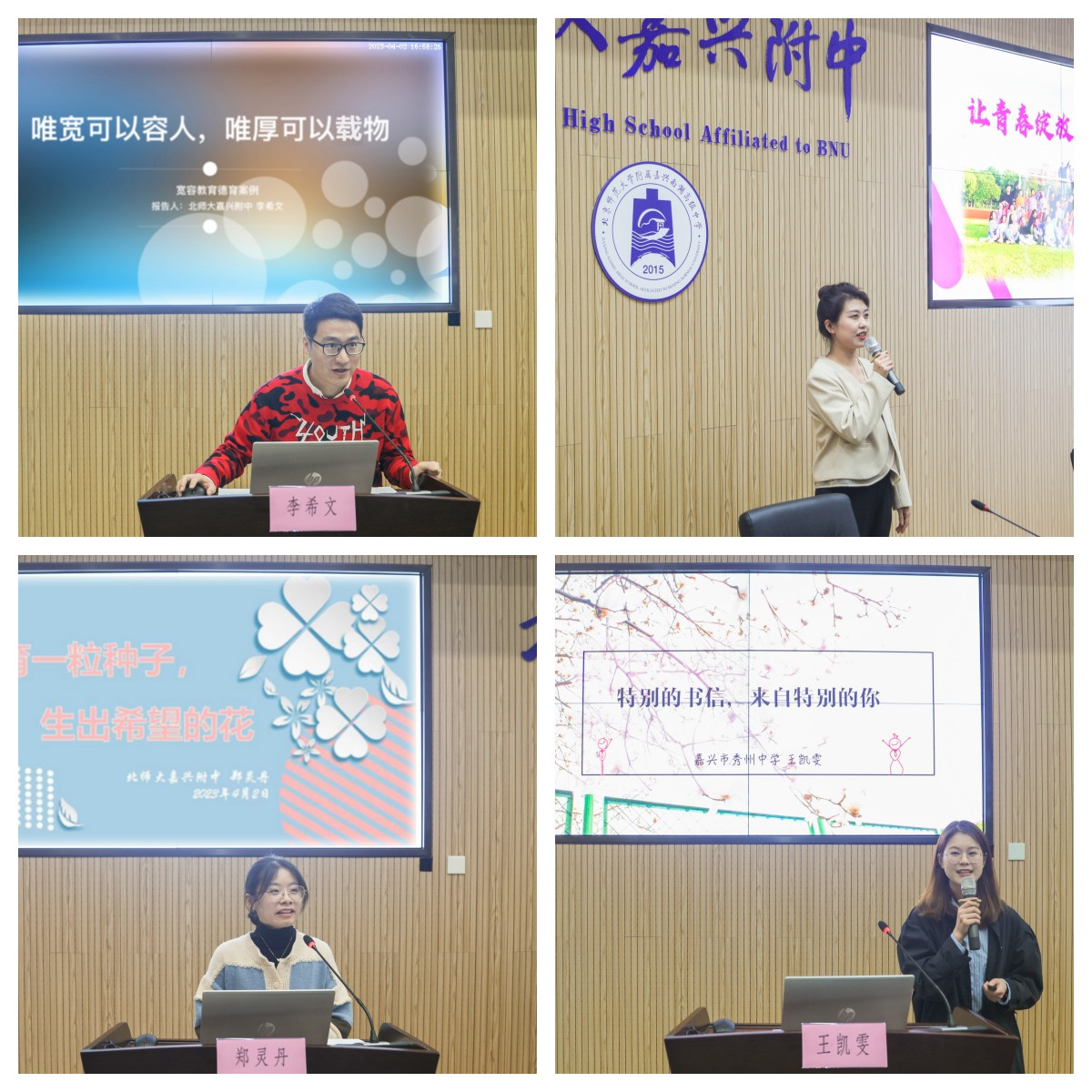 2026年国际足联世界杯