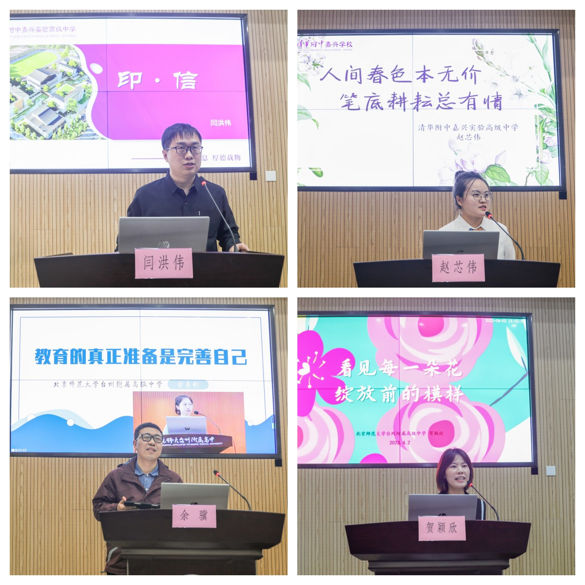 2026年国际足联世界杯