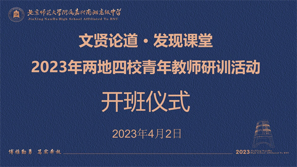 2026年国际足联世界杯