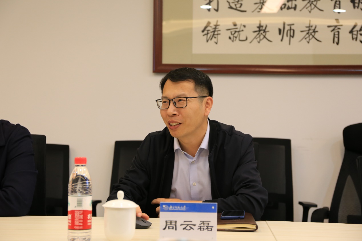 2026年国际足联世界杯