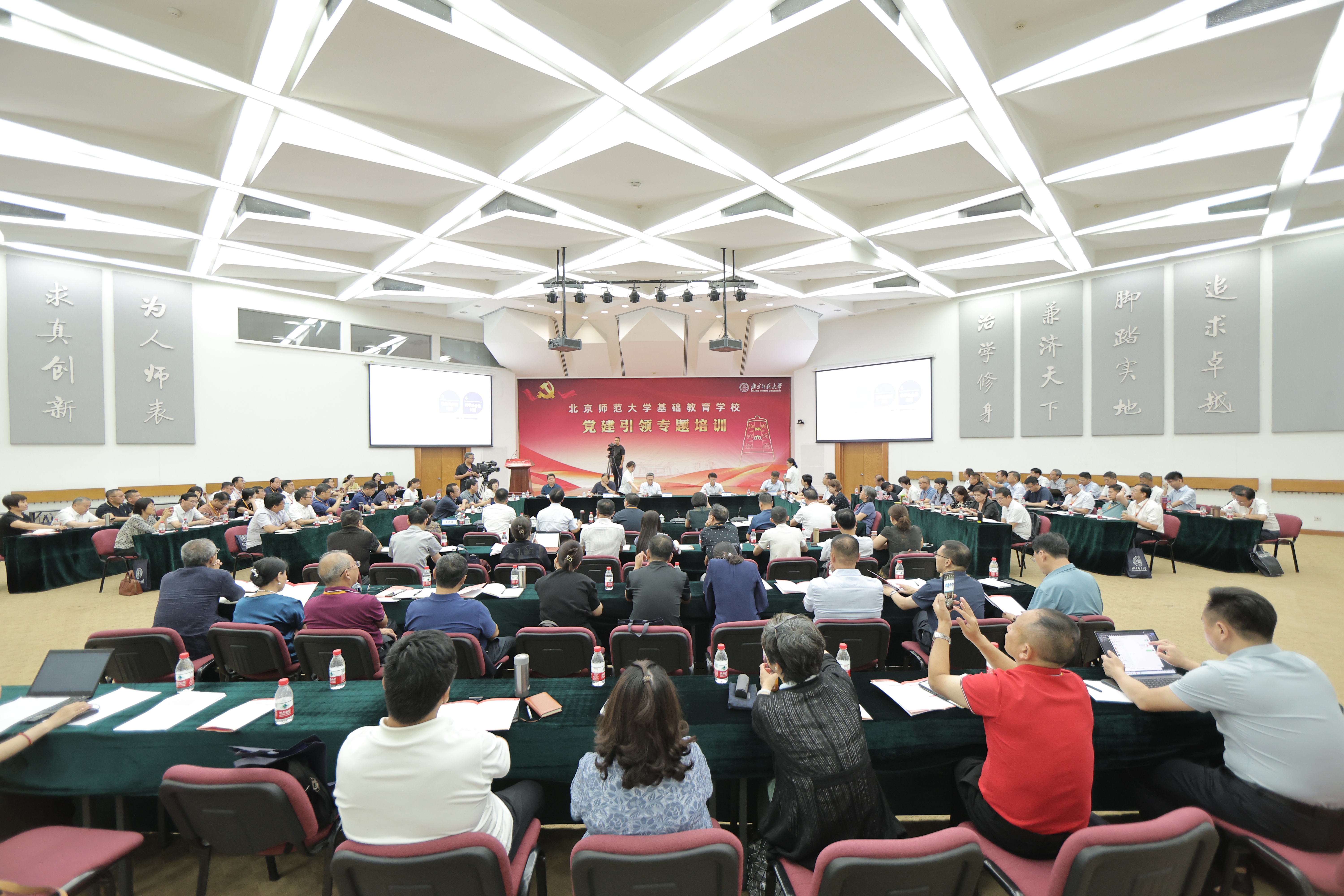 2026年国际足联世界杯