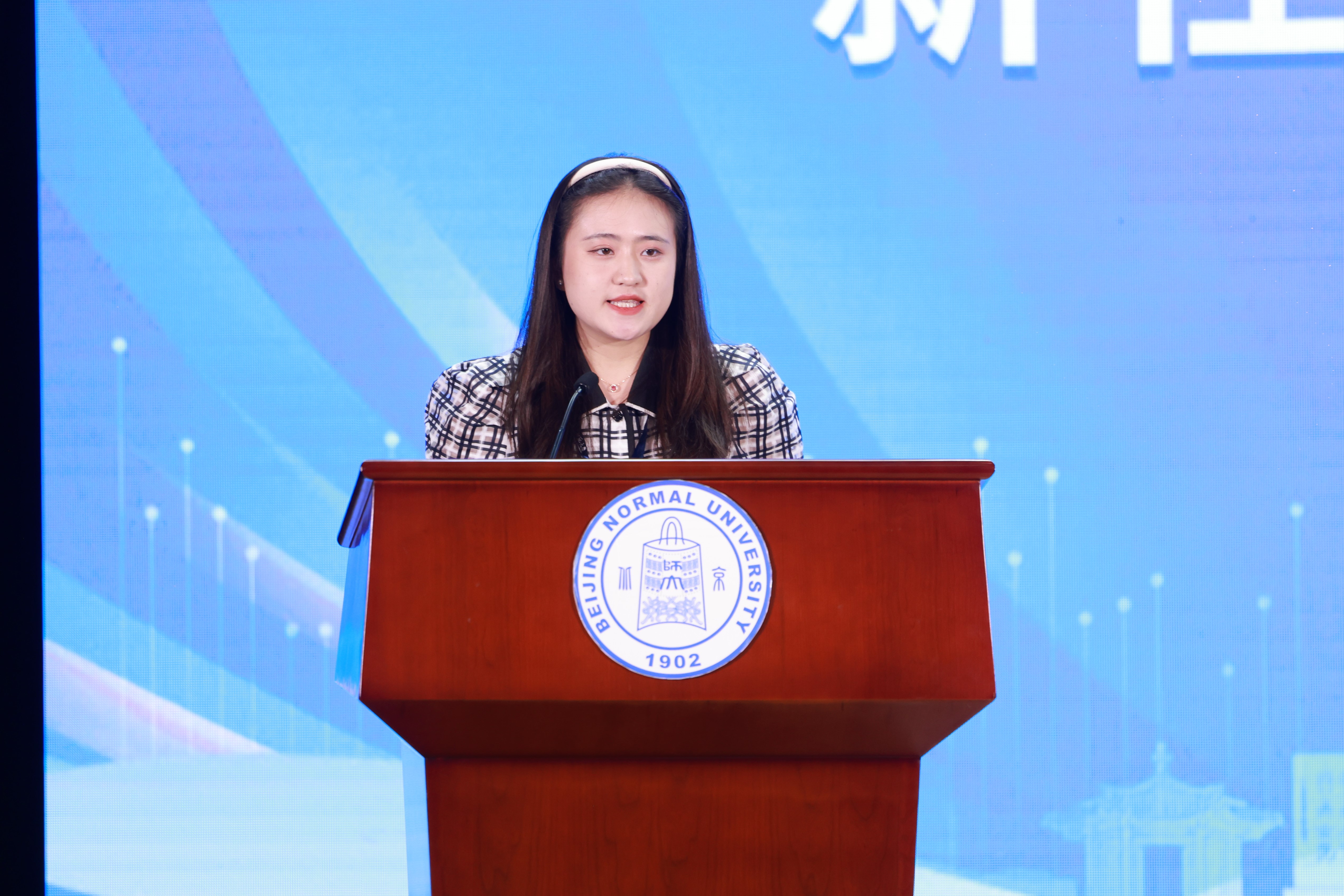 2026年国际足联世界杯