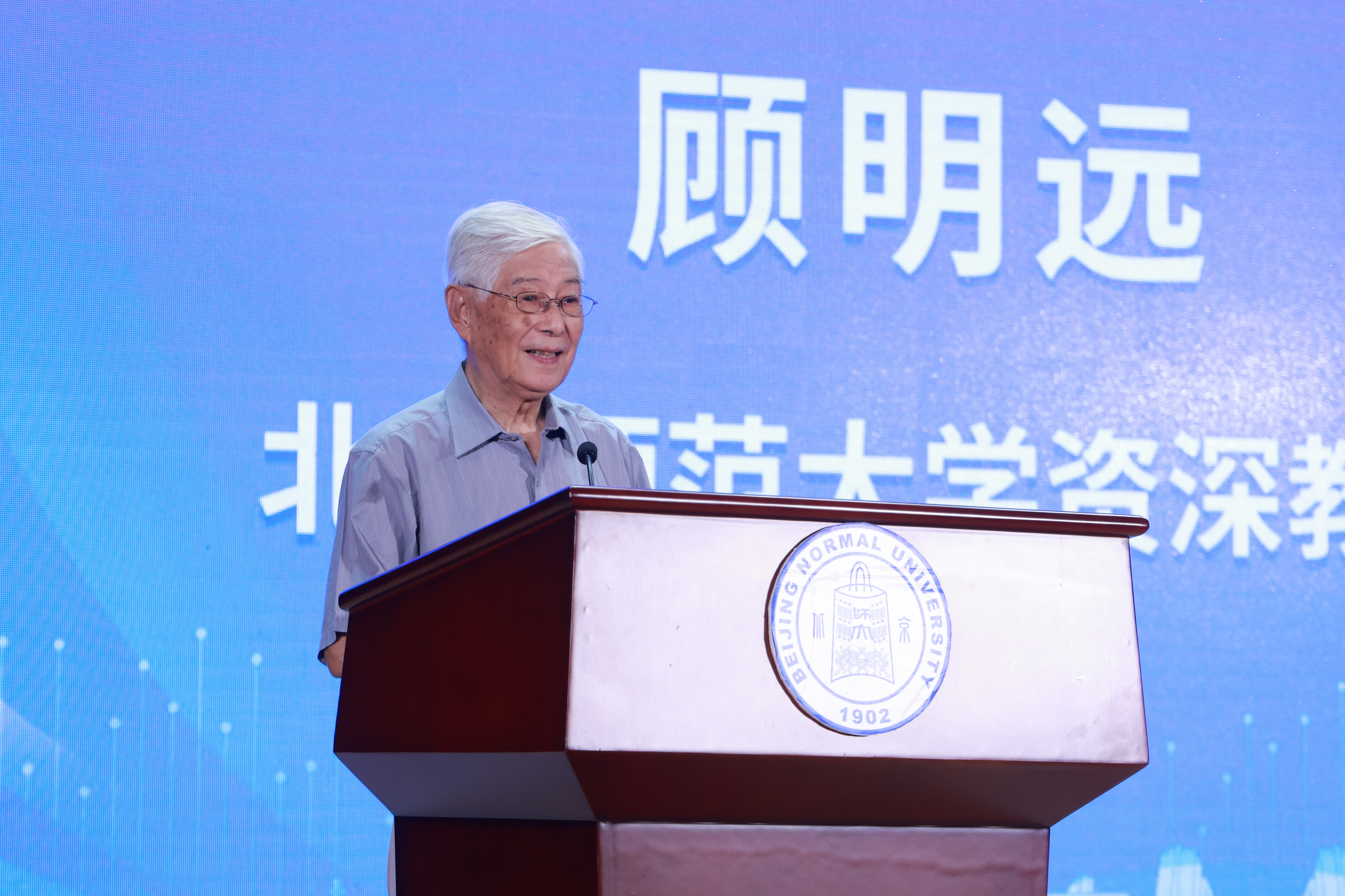 2026年国际足联世界杯