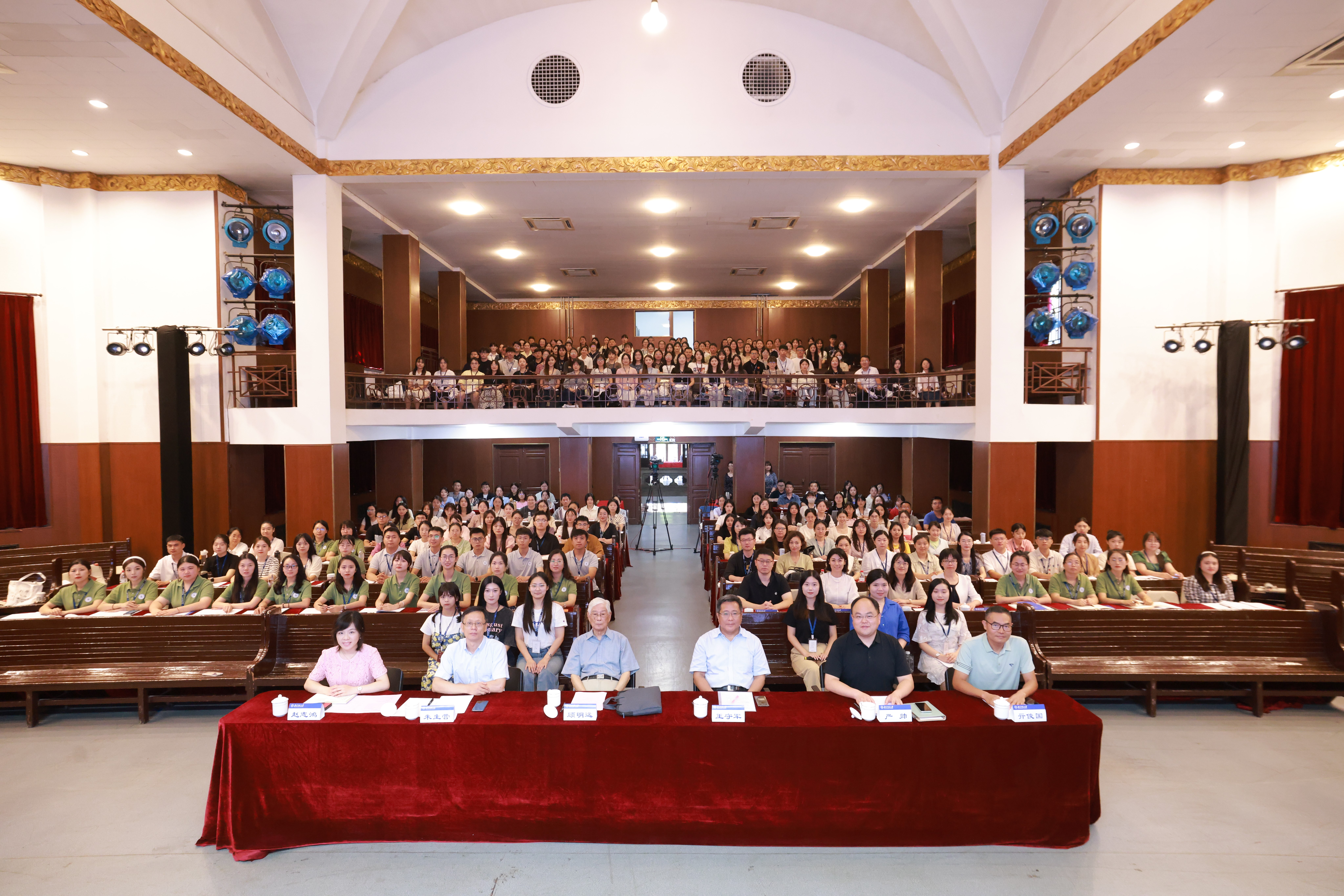 2026年国际足联世界杯