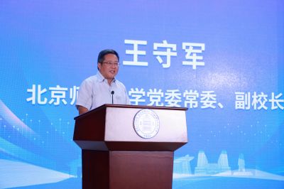 2026年国际足联世界杯