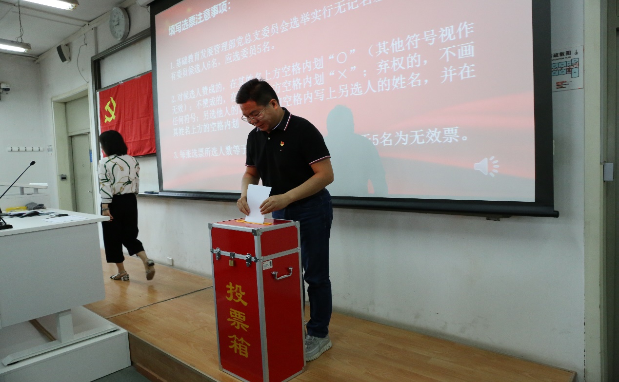 2026年国际足联世界杯