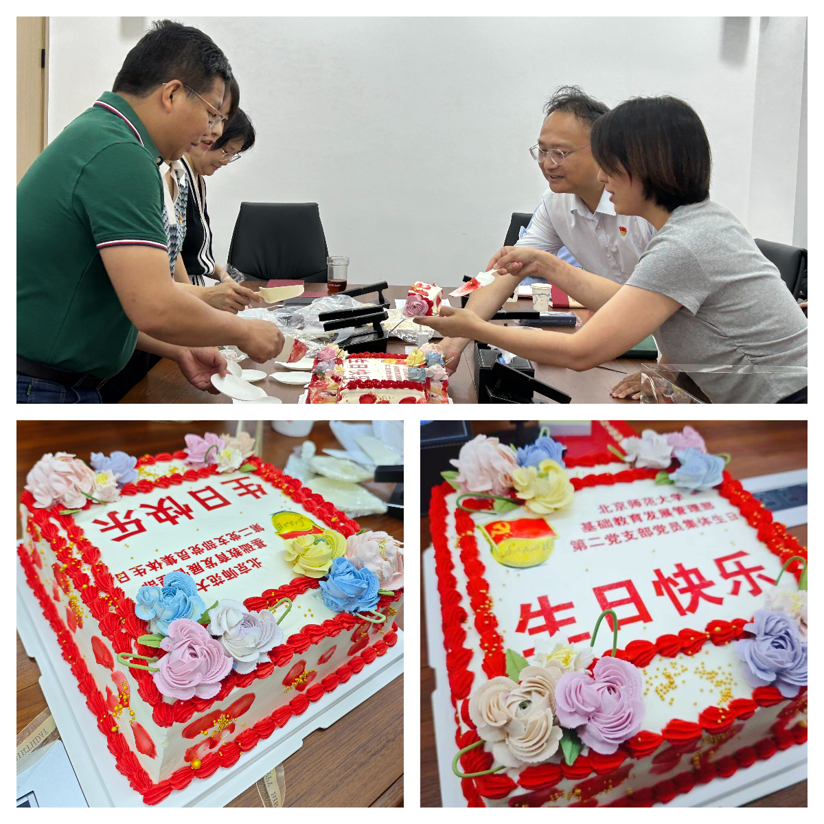 2026年国际足联世界杯