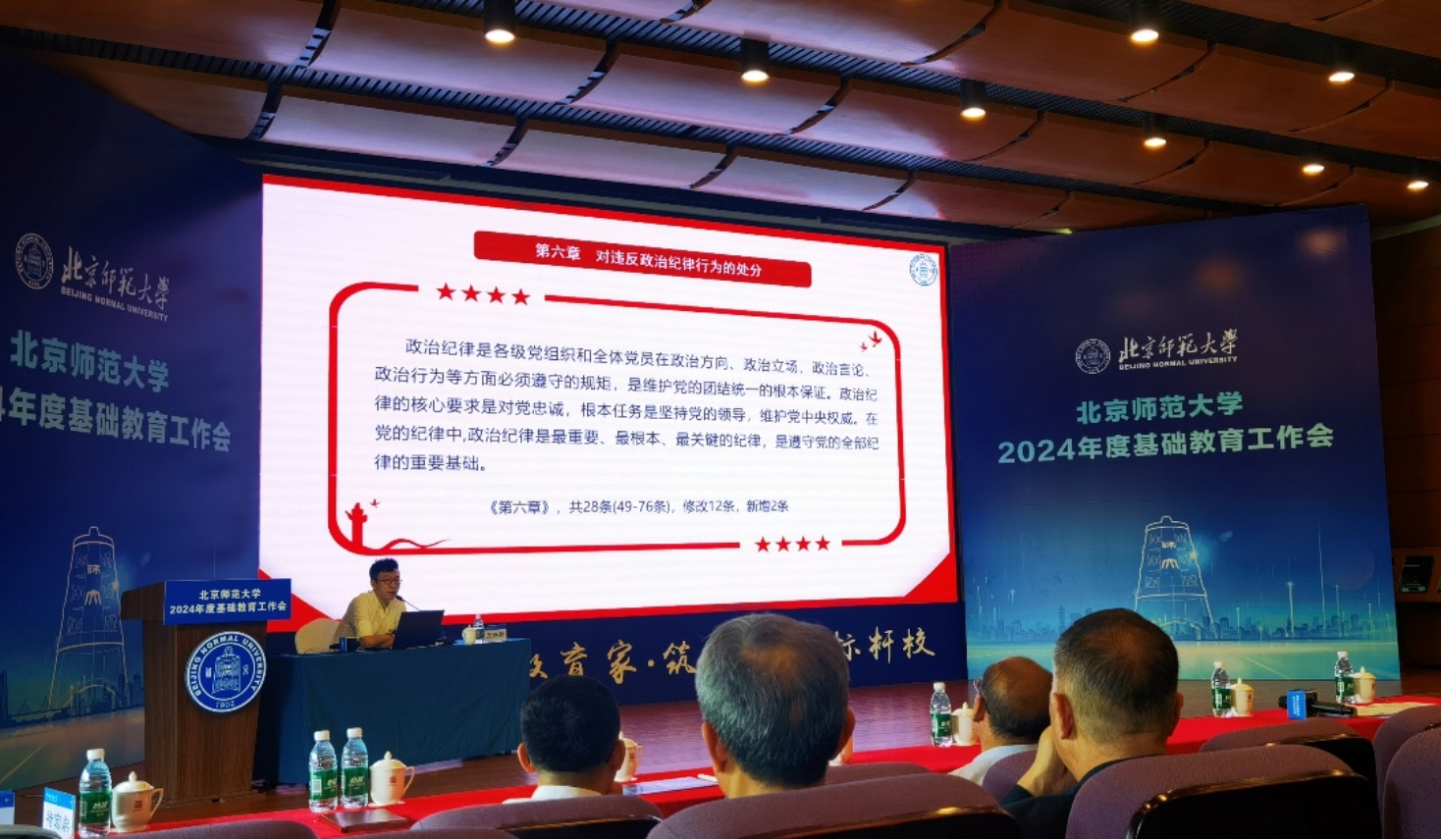 2026年国际足联世界杯