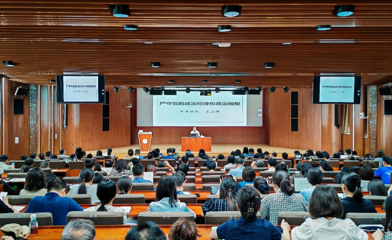 2026年国际足联世界杯