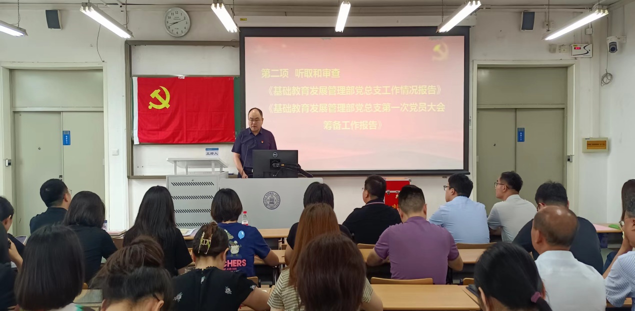 2026年国际足联世界杯