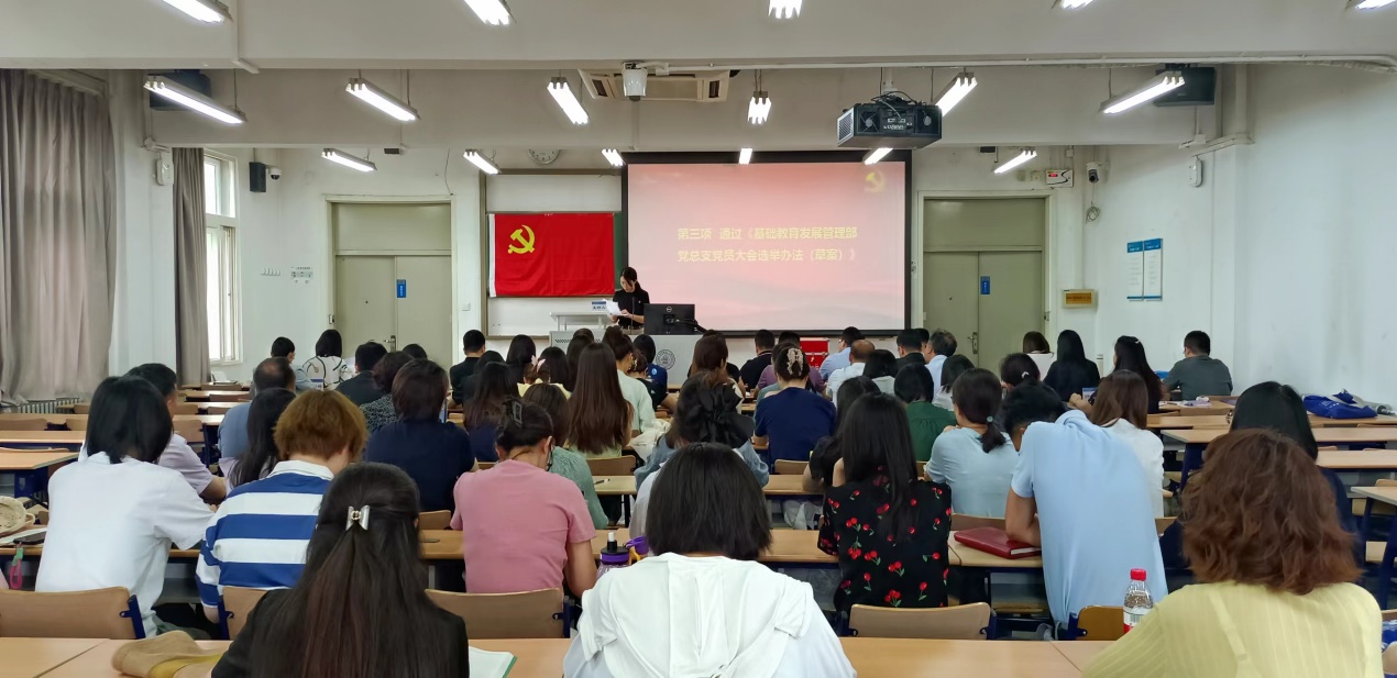 2026年国际足联世界杯