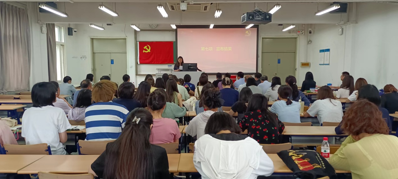 2026年国际足联世界杯