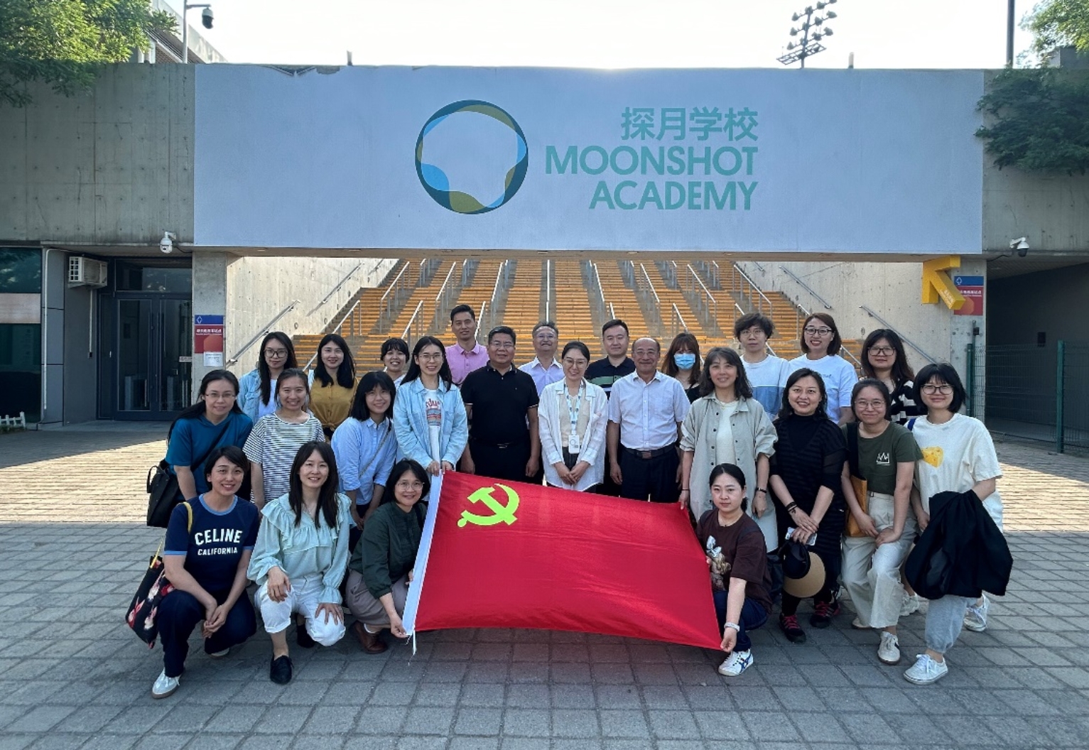 2026年国际足联世界杯