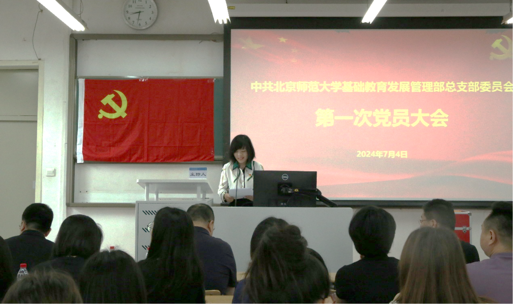 2026年国际足联世界杯