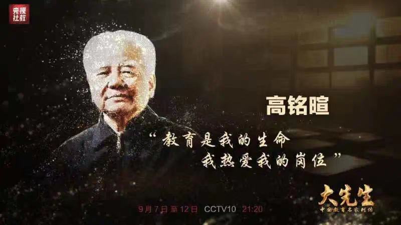 2026年国际足联世界杯